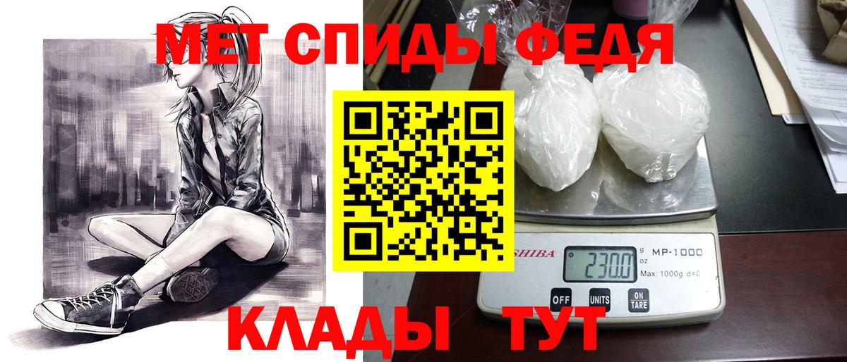 Королёв  АМФ  Вход с VPN  Амфетамин 98% 