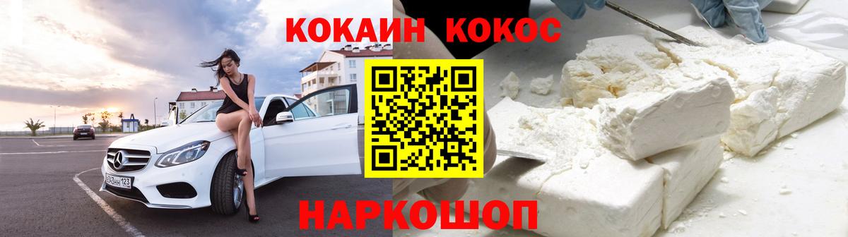 Кокаин VHQ Королёв