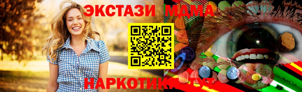 ЭКСТАЗИ XTC Королёв