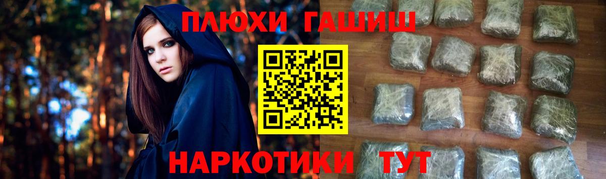 Гашиш убойный Королёв