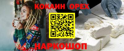 метамфетамин Бугуруслан