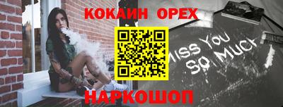 метамфетамин Бугуруслан