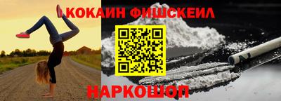метамфетамин Бугуруслан