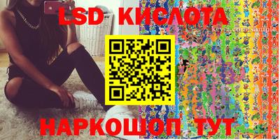 прущие крисы Бузулук