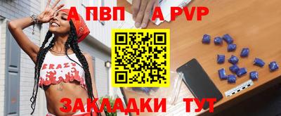 ALPHA-PVP Будённовск