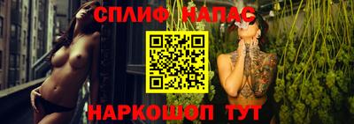 метамфетамин Бугуруслан