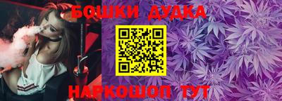 метамфетамин Бугуруслан