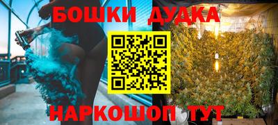 прущие крисы Бузулук
