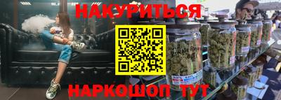 метамфетамин Бугуруслан