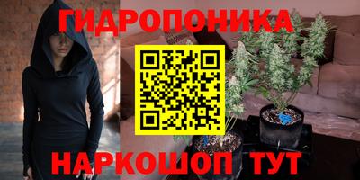 метамфетамин Бугуруслан