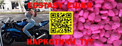 шишки Ярцево
