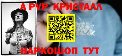 ALPHA-PVP Будённовск