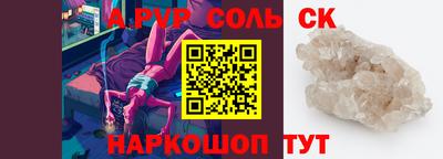 тгк Янаул
