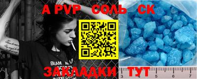 прущие крисы Бузулук