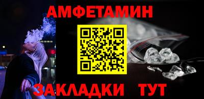 ALPHA-PVP Будённовск