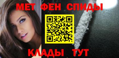 ALPHA-PVP Будённовск