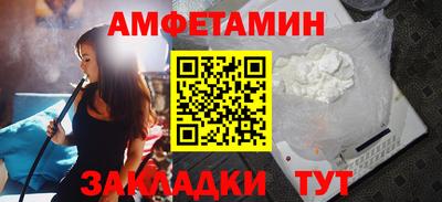 метамфетамин Бугуруслан