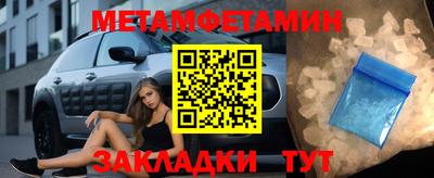 прущие крисы Бузулук
