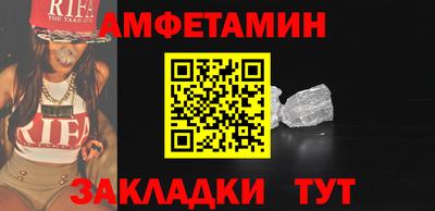 ALPHA-PVP Будённовск