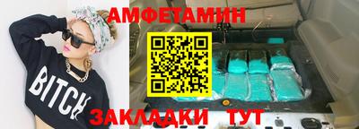 прущие крисы Бузулук