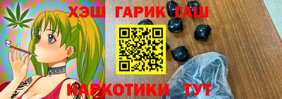 прущие крисы Бузулук