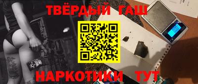 метамфетамин Бугуруслан