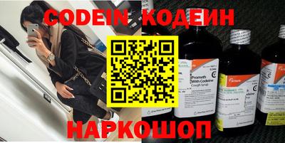 прущие крисы Бузулук
