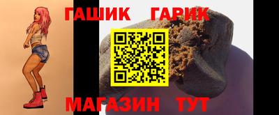 метамфетамин Бугуруслан