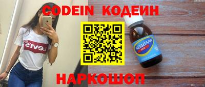 прущие крисы Бузулук