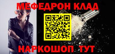 ALPHA-PVP Будённовск