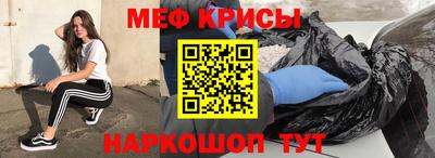 метамфетамин Бугуруслан