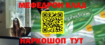 ALPHA-PVP Будённовск