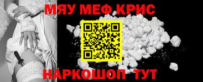 метамфетамин Бугуруслан