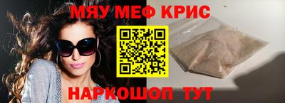 метамфетамин Бугуруслан