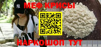 прущие крисы Бузулук