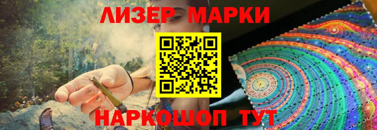 ЛСД экстази  LSD-25 экстази кислота  Вход с VPN  Лсд 25 экстази кислота  Королёв 