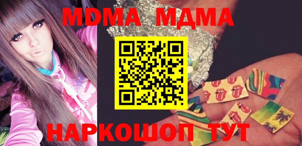 Каннабис  МДМА  ГЕРОИН  Гашиш  Королёв  МЕФ кристаллы  АМФЕТАМИН   Вход с VPN  ЭКСТАЗИ 