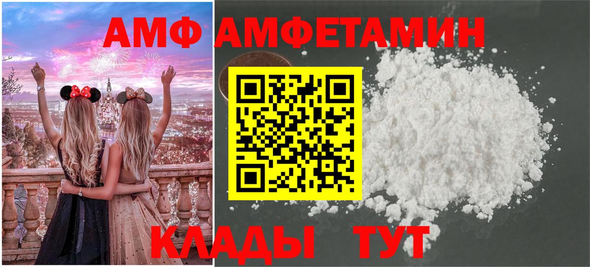 Метамфетамин Декстрометамфетамин 99.9%  Вход с VPN  Королёв  Метамфетамин Декстрометамфетамин 99.9% 
