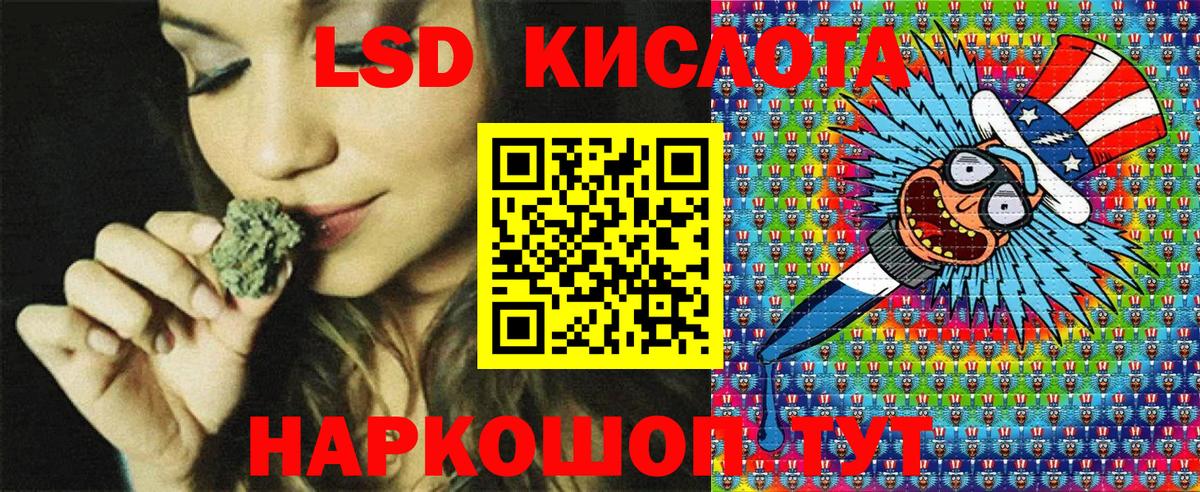 Королёв  Марки 25I-NBOMe 1,5мг  Марки 25I-NBOMe  Марки 25I-NBOMe 1,5мг  Вход с VPN 