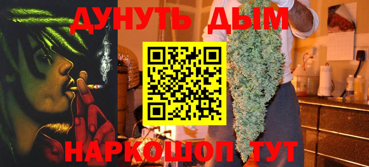 Бошки марихуана THC 21%  МАРИХУАНА марихуана  Вход с VPN  Королёв 